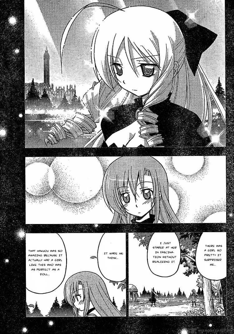 Hayate No Gotoku! - Chapter 234 : I Would Remember Even After A Thousand Years