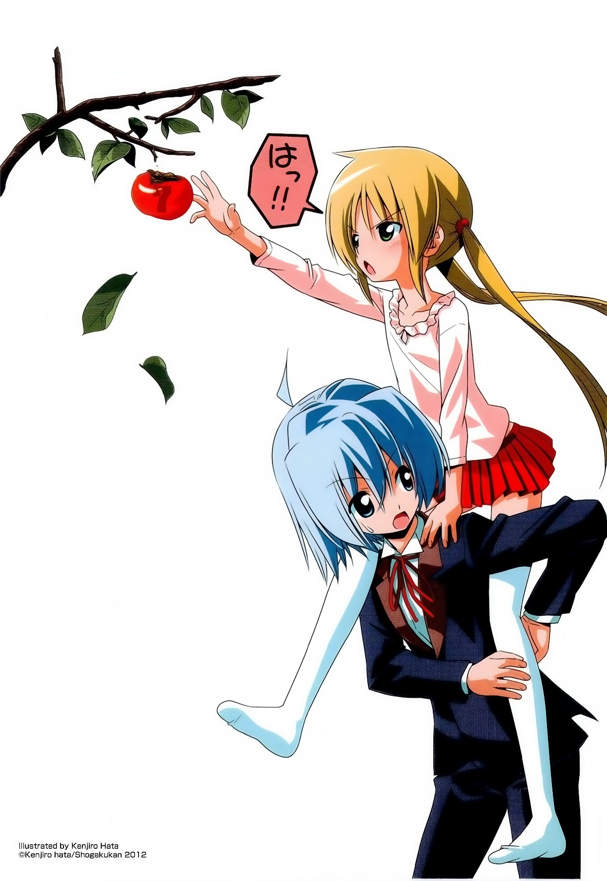 Hayate No Gotoku! - Chapter 349.5: Omake