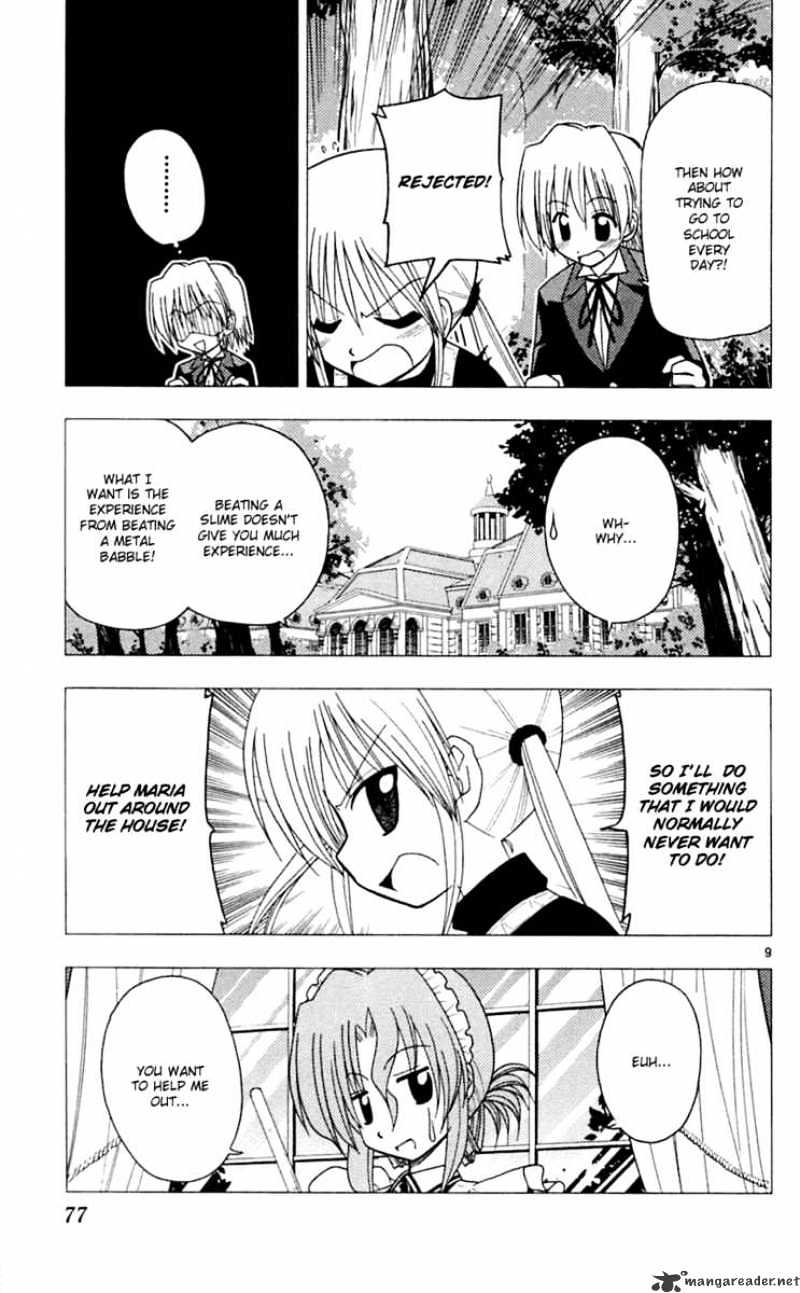 Hayate No Gotoku! - Chapter 68 : Priceless