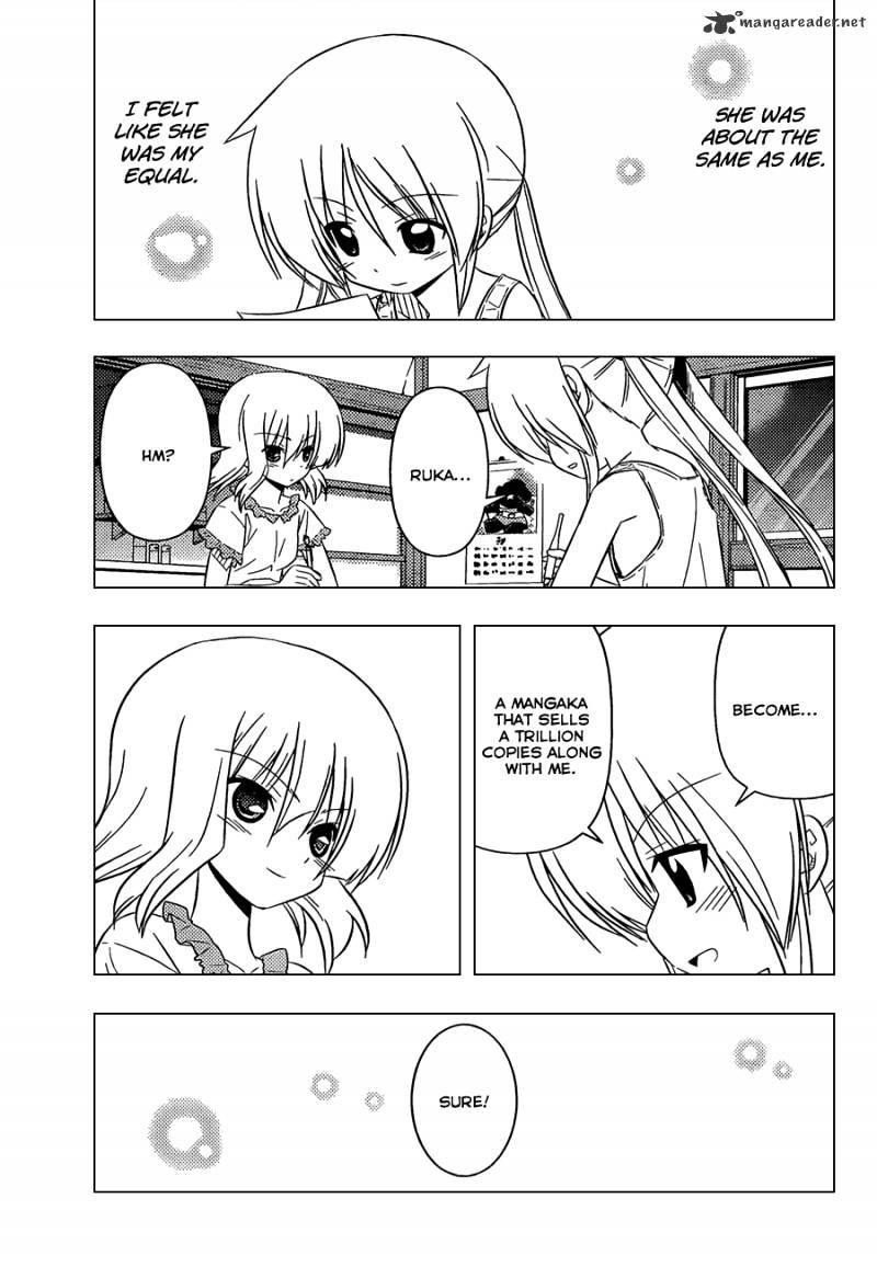 Hayate No Gotoku! - Chapter 333 : Something Special