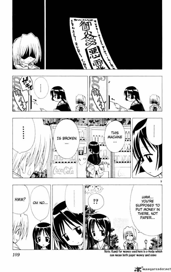 Hayate No Gotoku! - Chapter 16 : Careless Kindness Brings Forth Misfortune