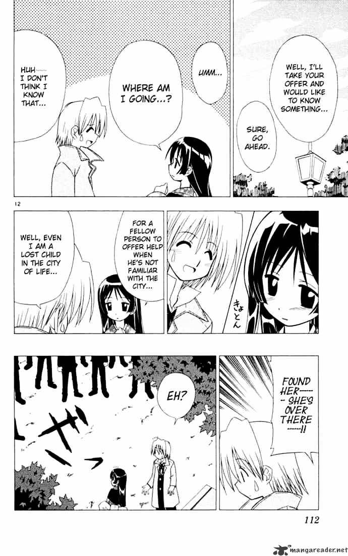 Hayate No Gotoku! - Chapter 16 : Careless Kindness Brings Forth Misfortune