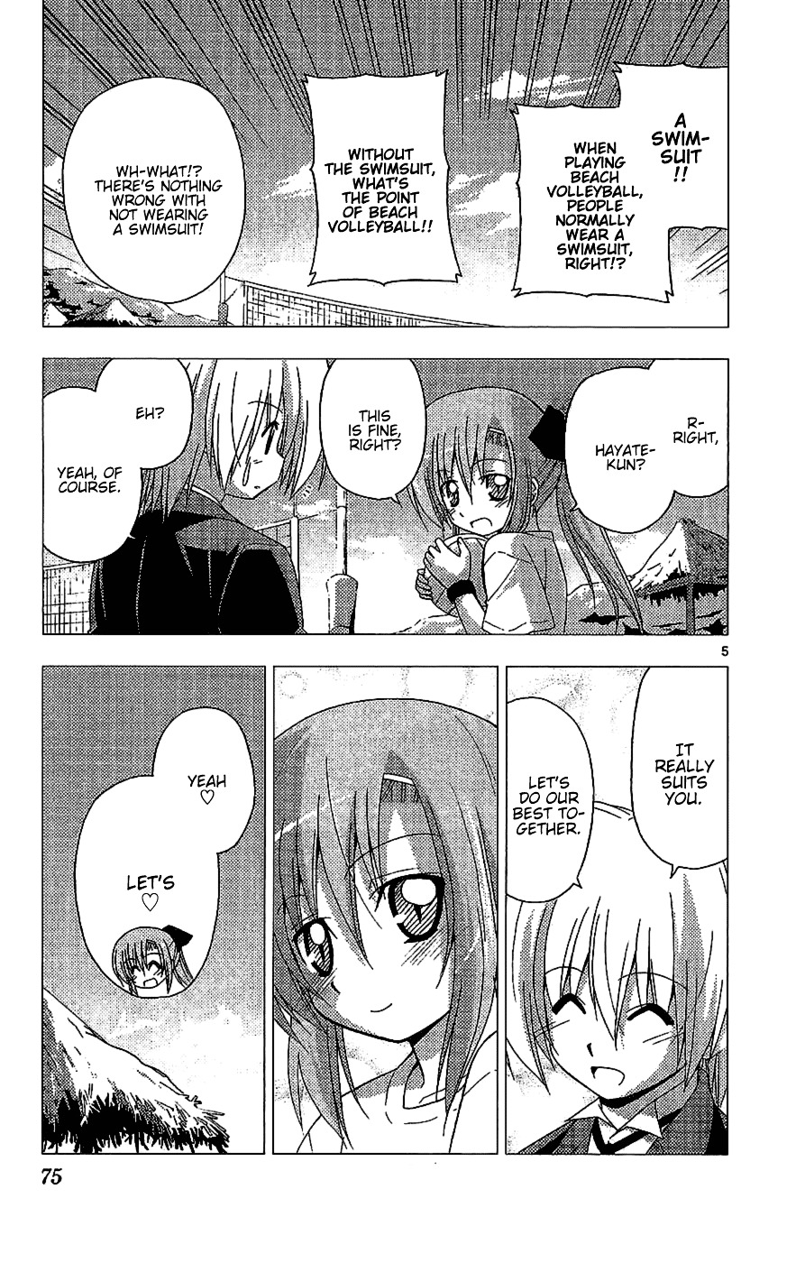 Hayate No Gotoku! - Chapter 222 : Love Makes People Run In Odd Directions And Then They Want To Die