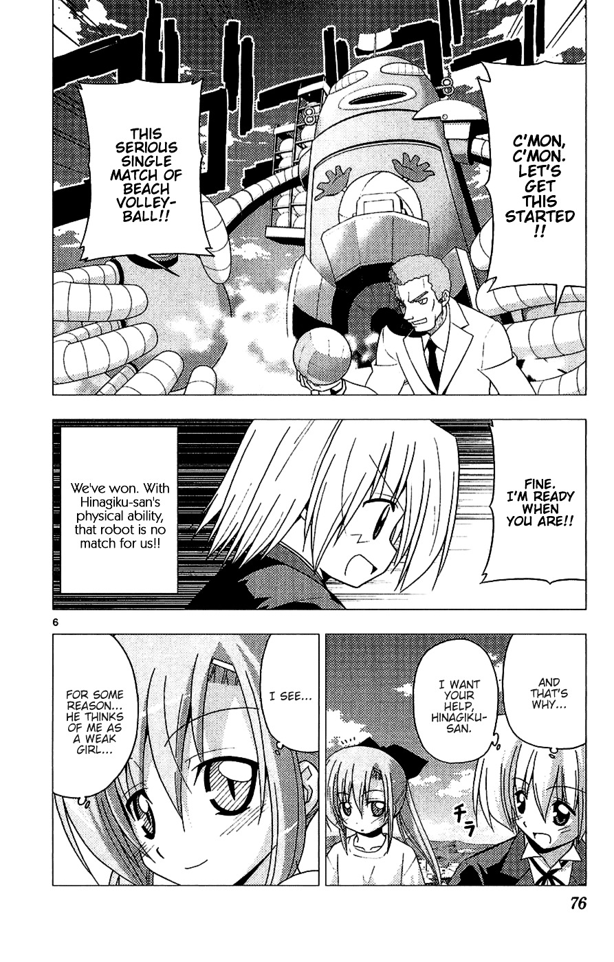 Hayate No Gotoku! - Chapter 222 : Love Makes People Run In Odd Directions And Then They Want To Die