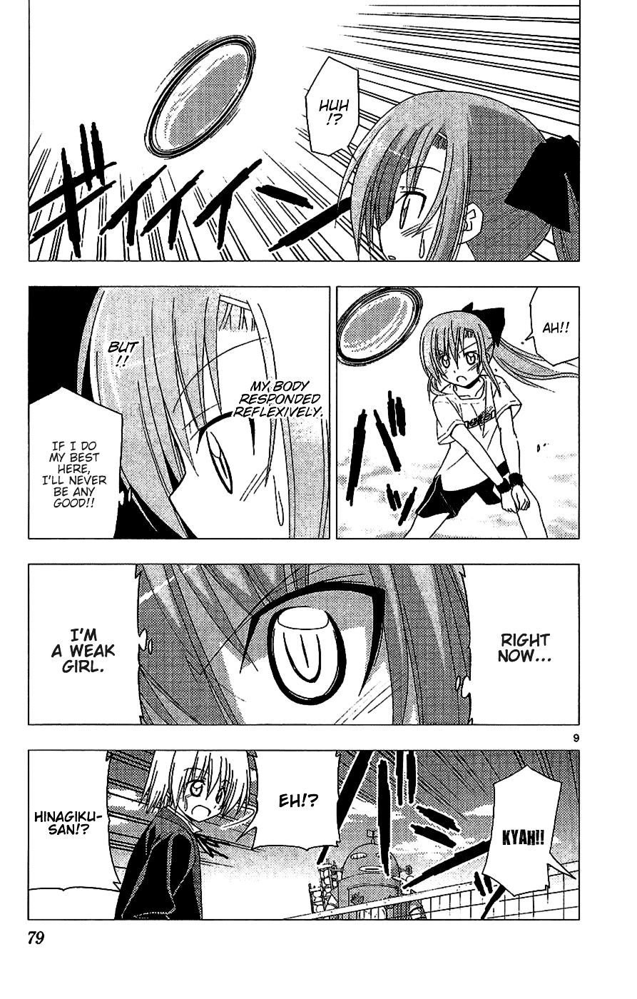 Hayate No Gotoku! - Chapter 222 : Love Makes People Run In Odd Directions And Then They Want To Die