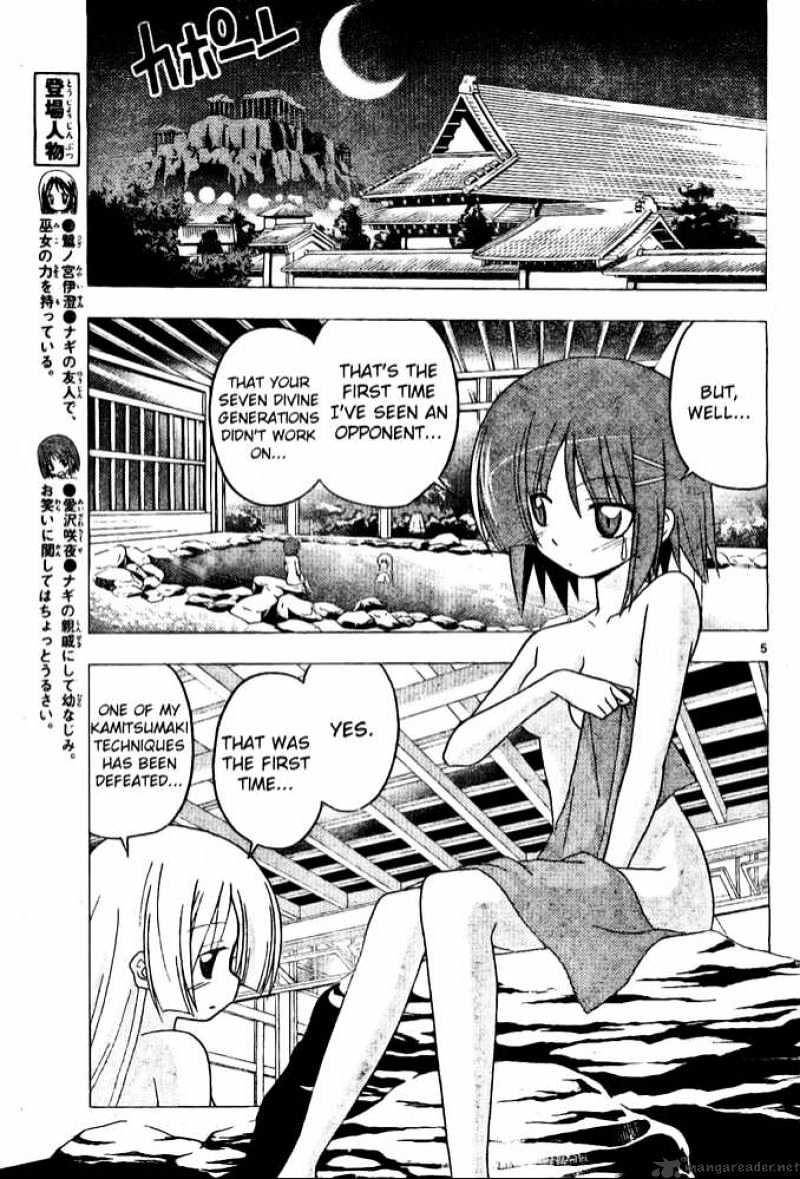 Hayate No Gotoku! - Chapter 248 : 248