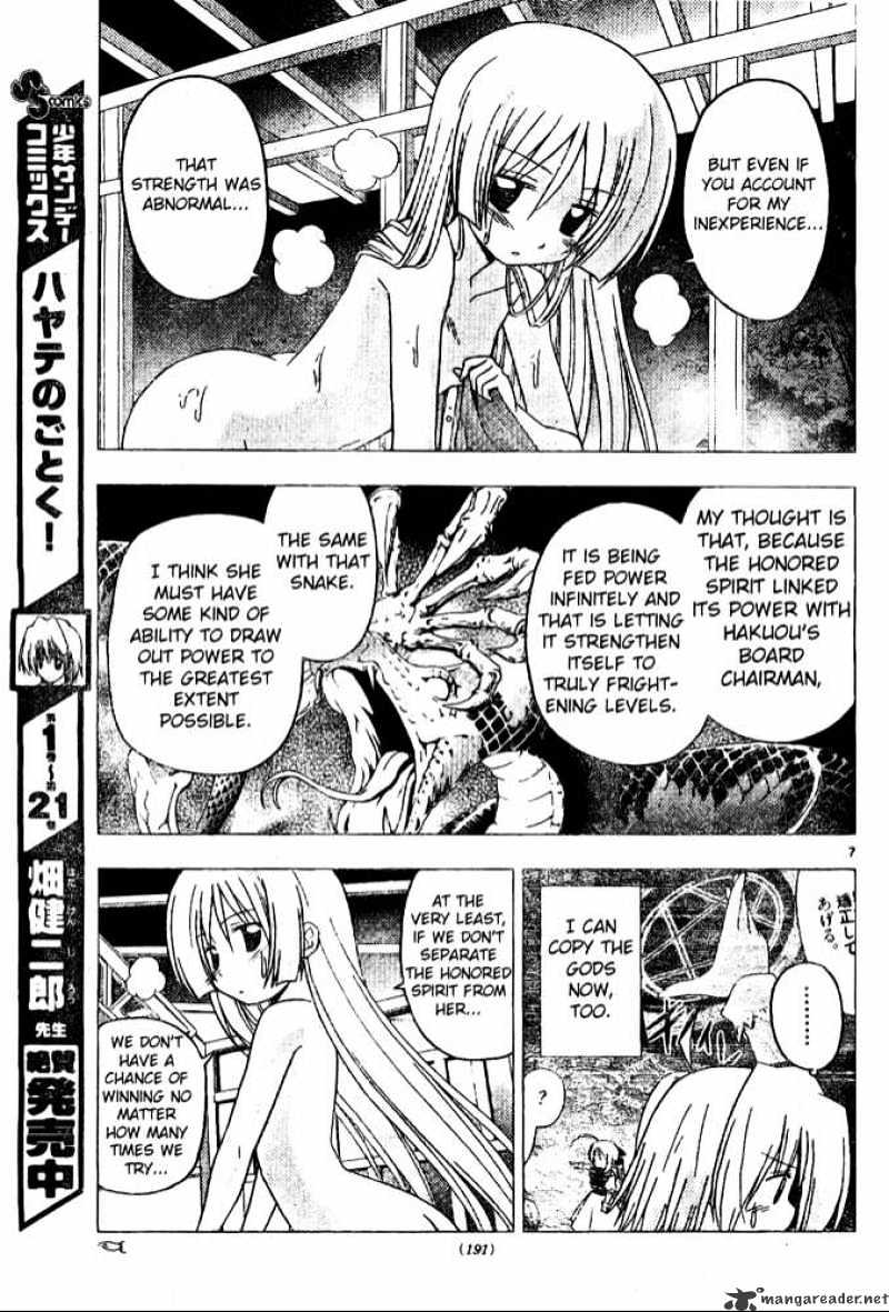 Hayate No Gotoku! - Chapter 248 : 248