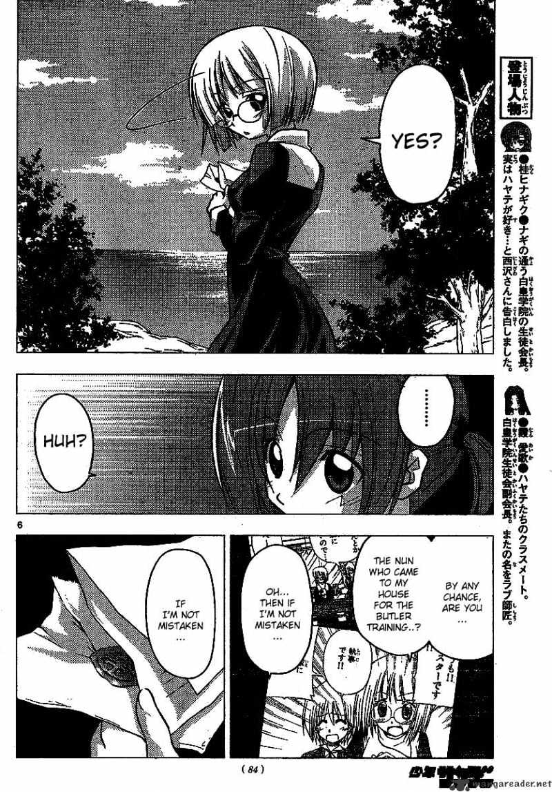 Hayate No Gotoku! - Chapter 225