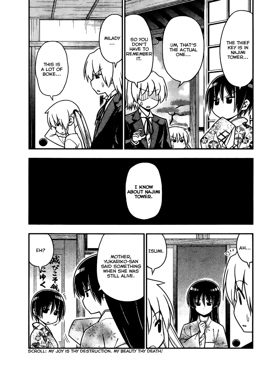 Hayate No Gotoku! - Chapter 526 : Everyone, The Adventure Begins At Najimi Tower