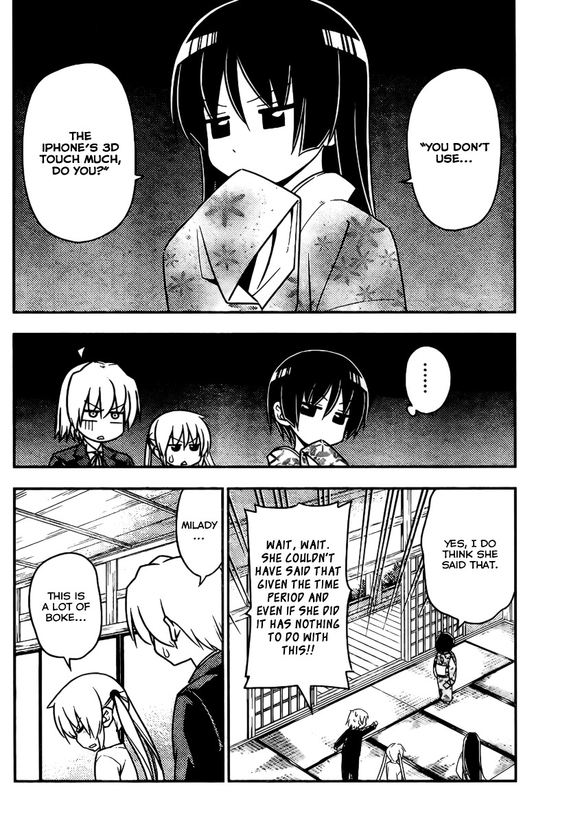 Hayate No Gotoku! - Chapter 526 : Everyone, The Adventure Begins At Najimi Tower