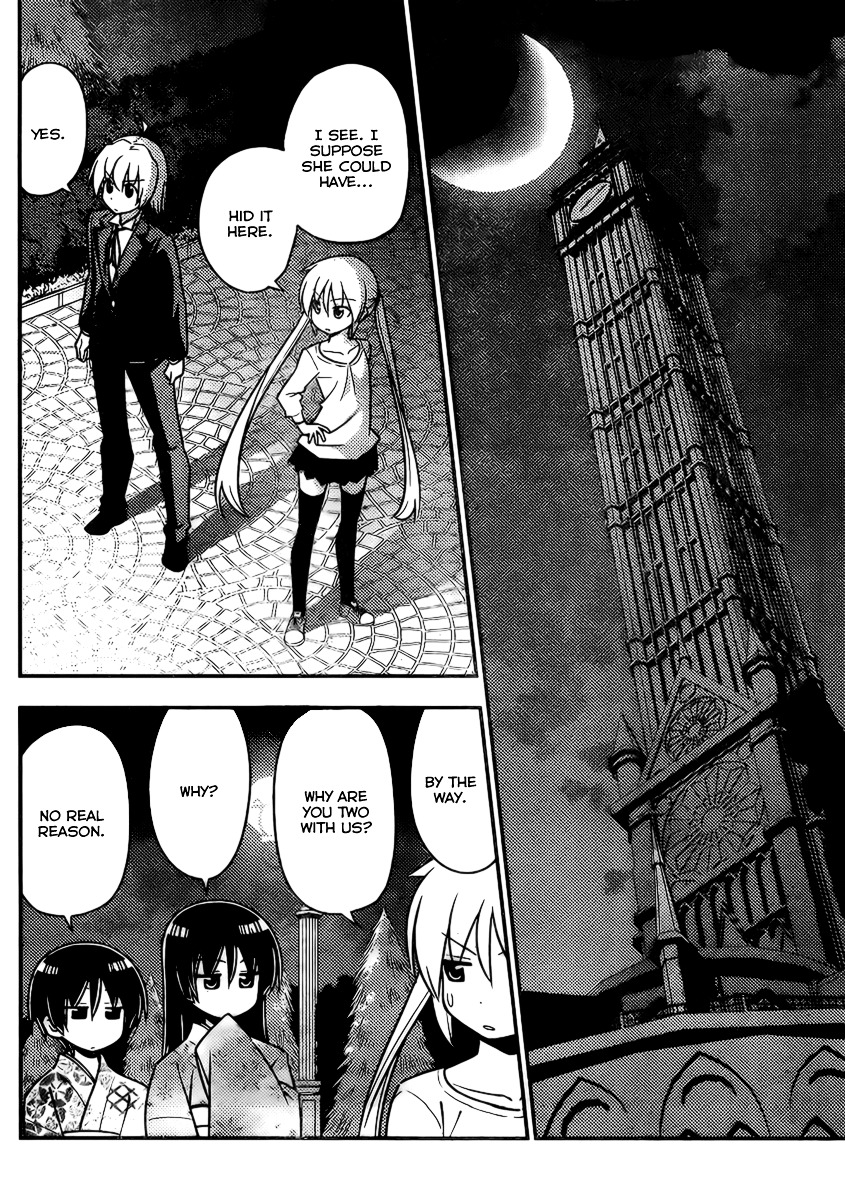 Hayate No Gotoku! - Chapter 526 : Everyone, The Adventure Begins At Najimi Tower