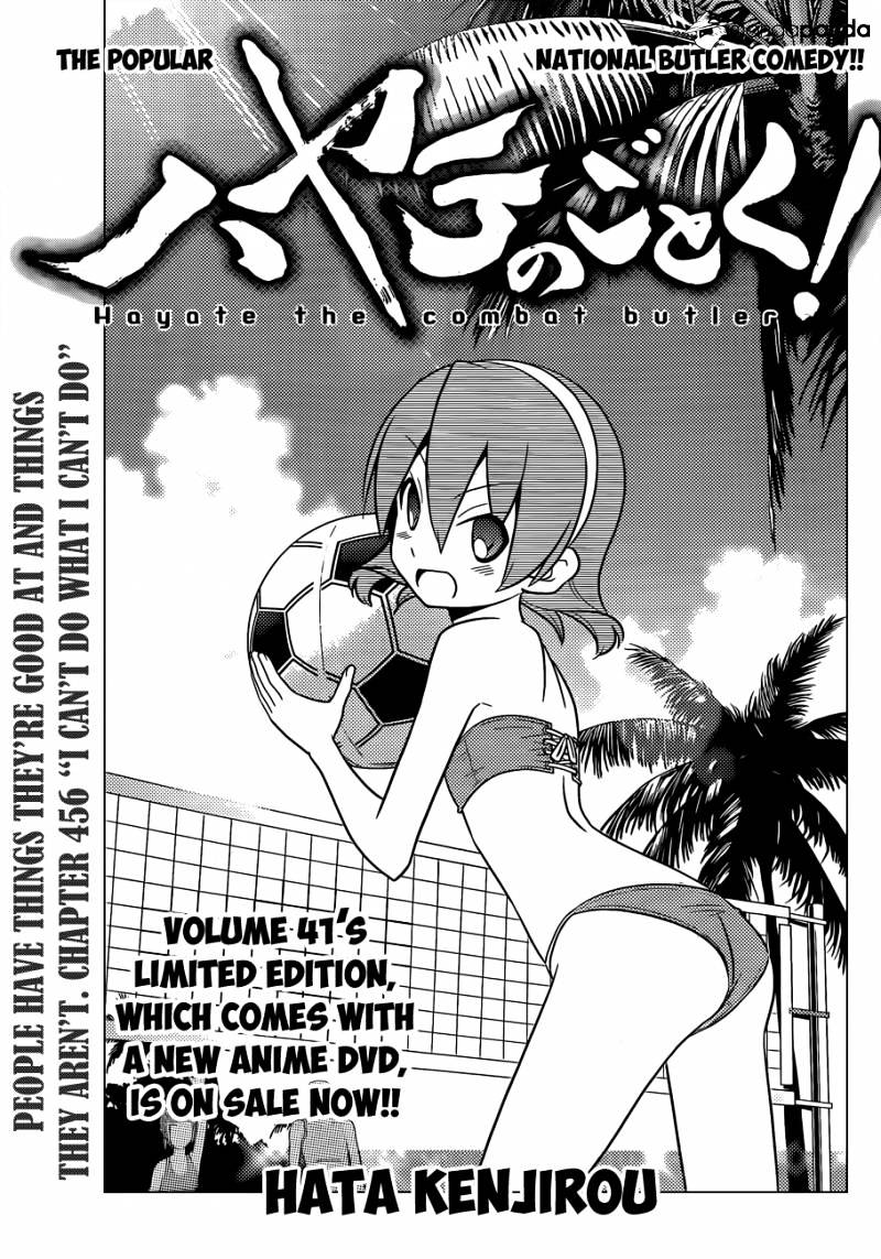 Hayate No Gotoku! - Chapter 456 : I Can T Do What I Can T Do