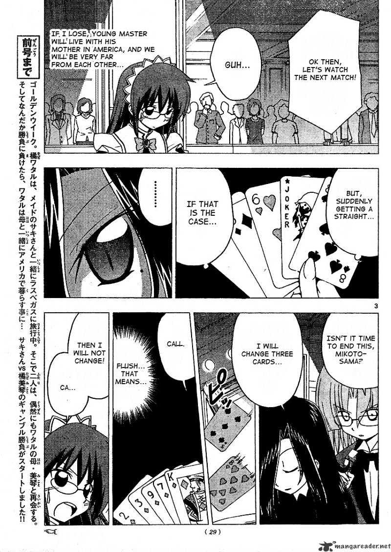 Hayate No Gotoku! - Chapter 207 : 207