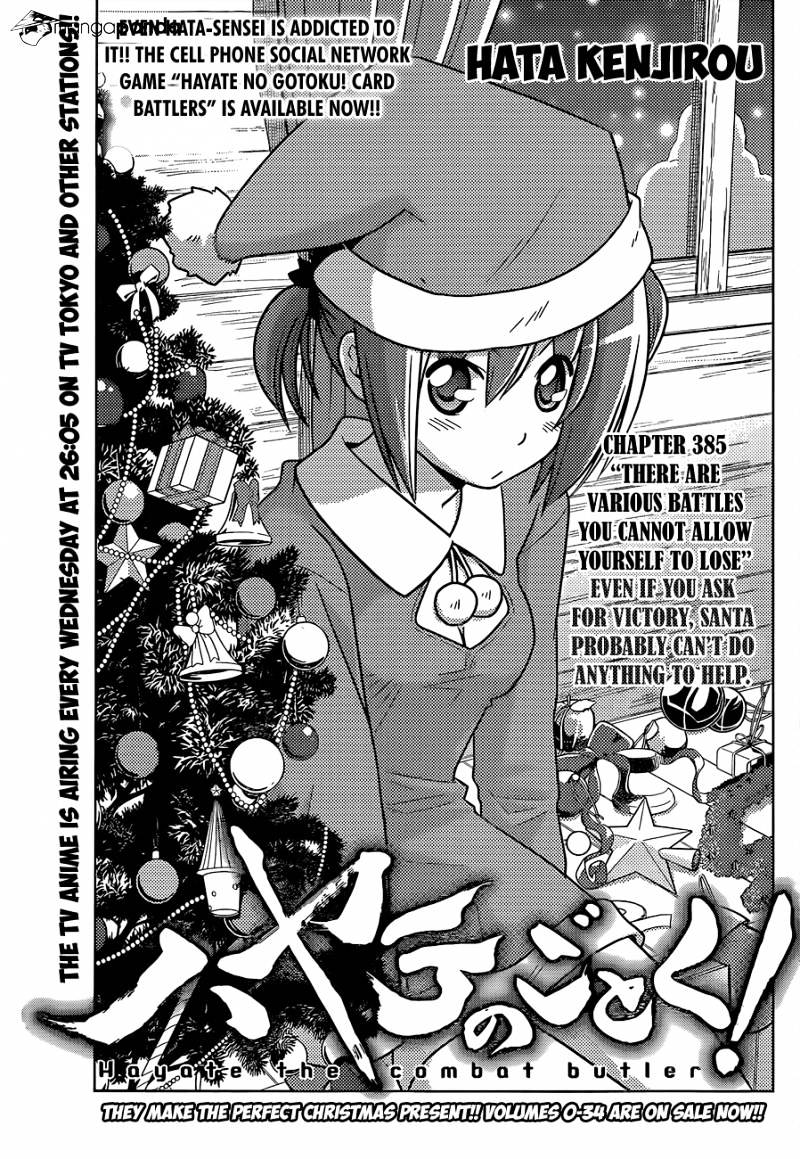 Hayate No Gotoku! - Chapter 385 : There Are Various Battles You Cannot Allow Yourself To Lose