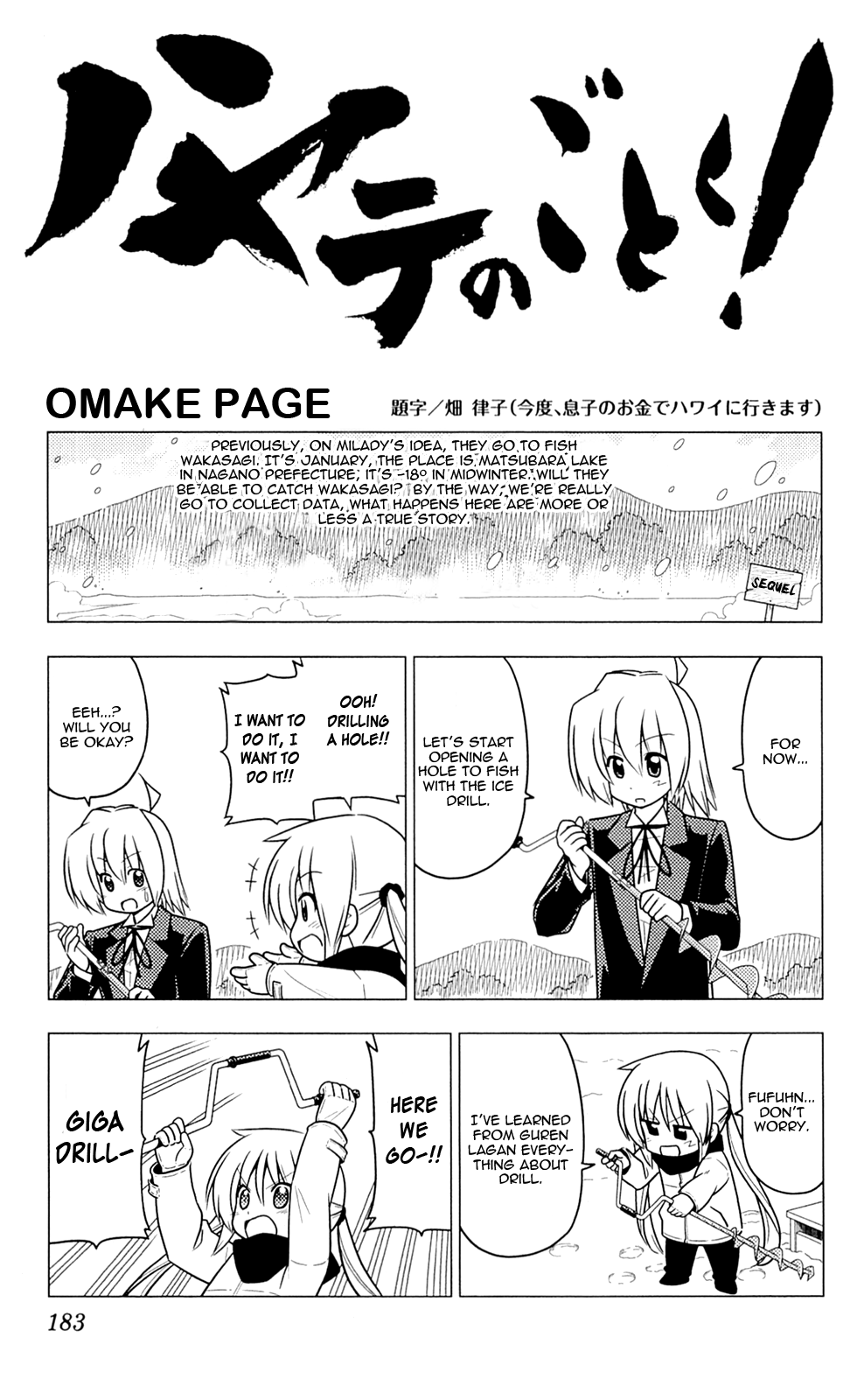 Hayate No Gotoku! - Chapter 360.5: Omake