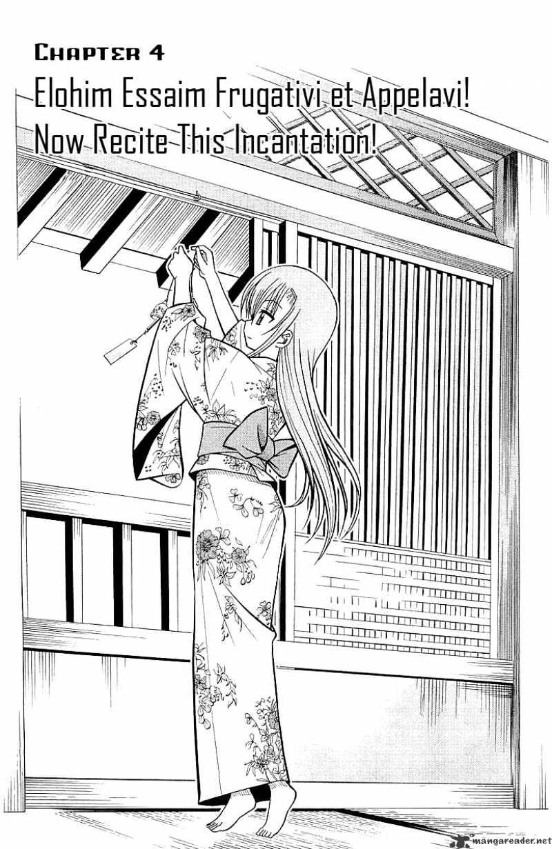 Hayate No Gotoku! - Chapter 45 : Eldhim Essaim Frugativi Et Appelavi! Now Recite This Incantation