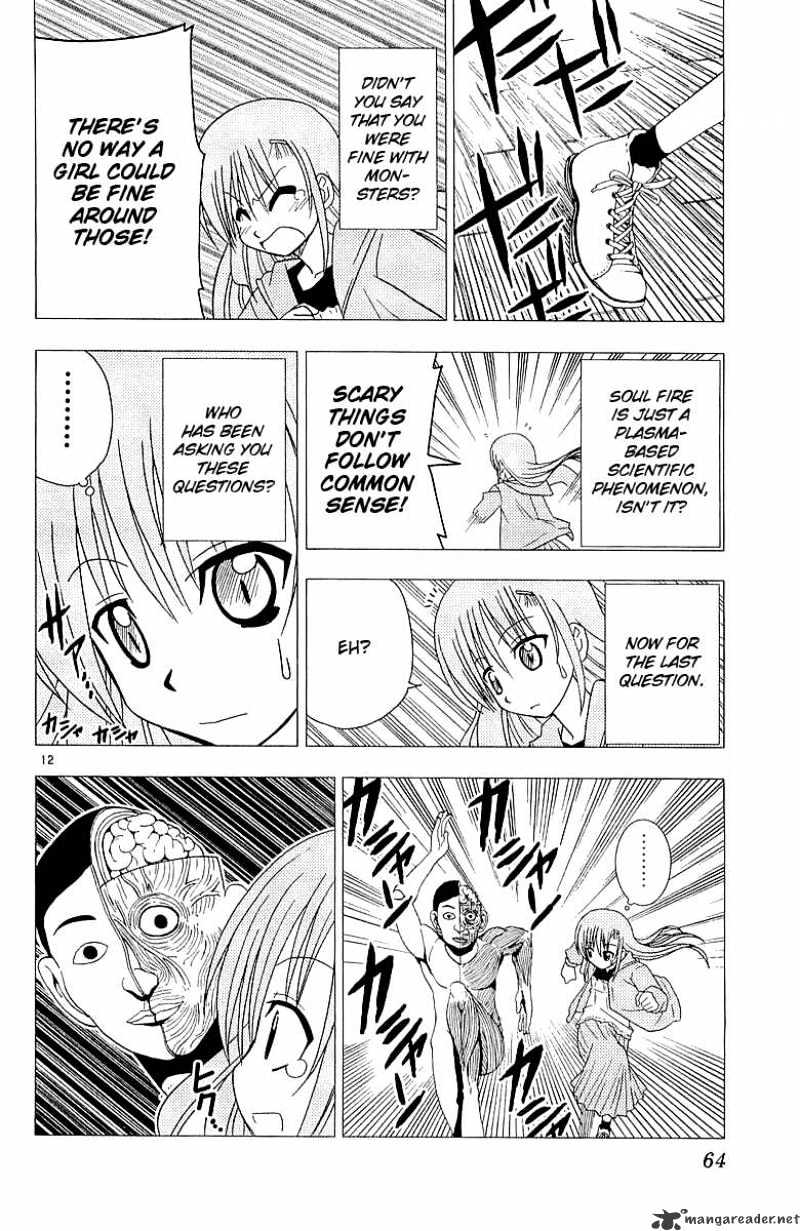 Hayate No Gotoku! - Chapter 45 : Eldhim Essaim Frugativi Et Appelavi! Now Recite This Incantation