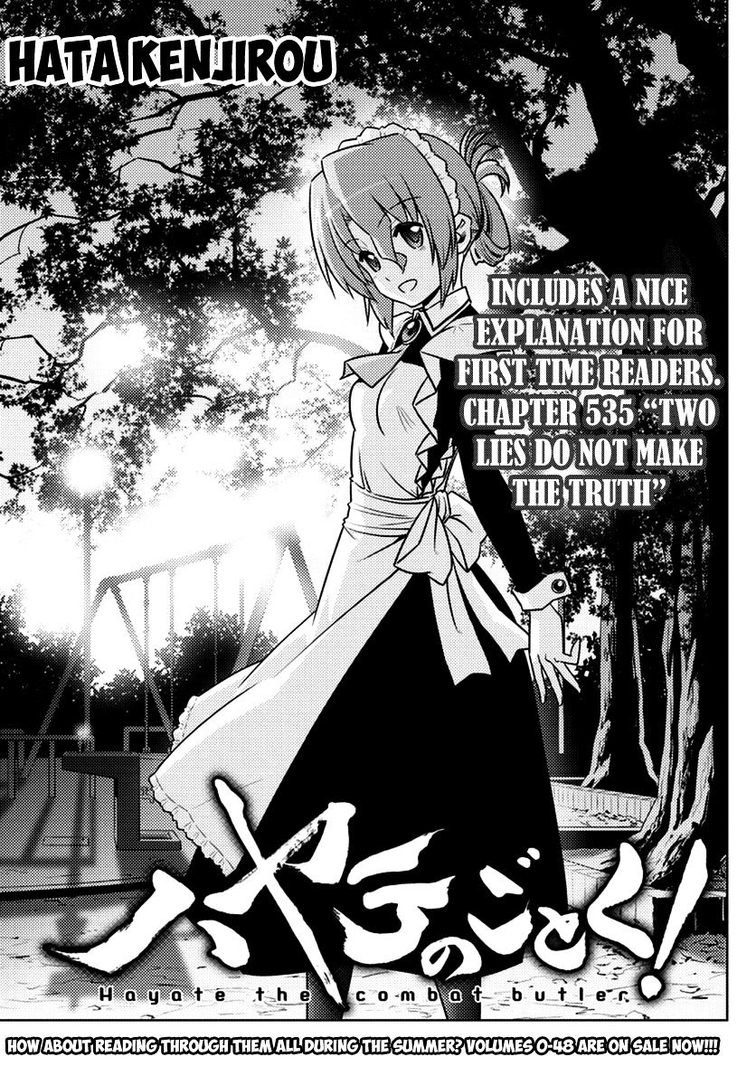 Hayate No Gotoku! - Chapter 535 : Two Lies Do Not Make The Truth