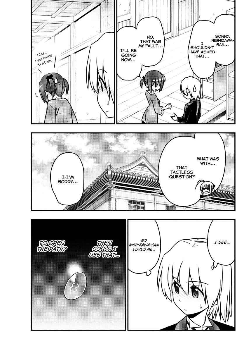 Hayate No Gotoku! - Chapter 535 : Two Lies Do Not Make The Truth