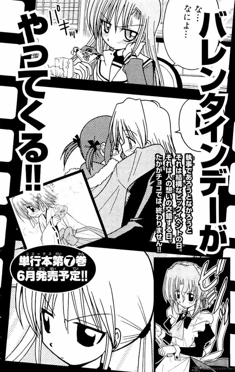 Hayate No Gotoku! - Chapter 63 : Then, He Doesn T Become A Legend