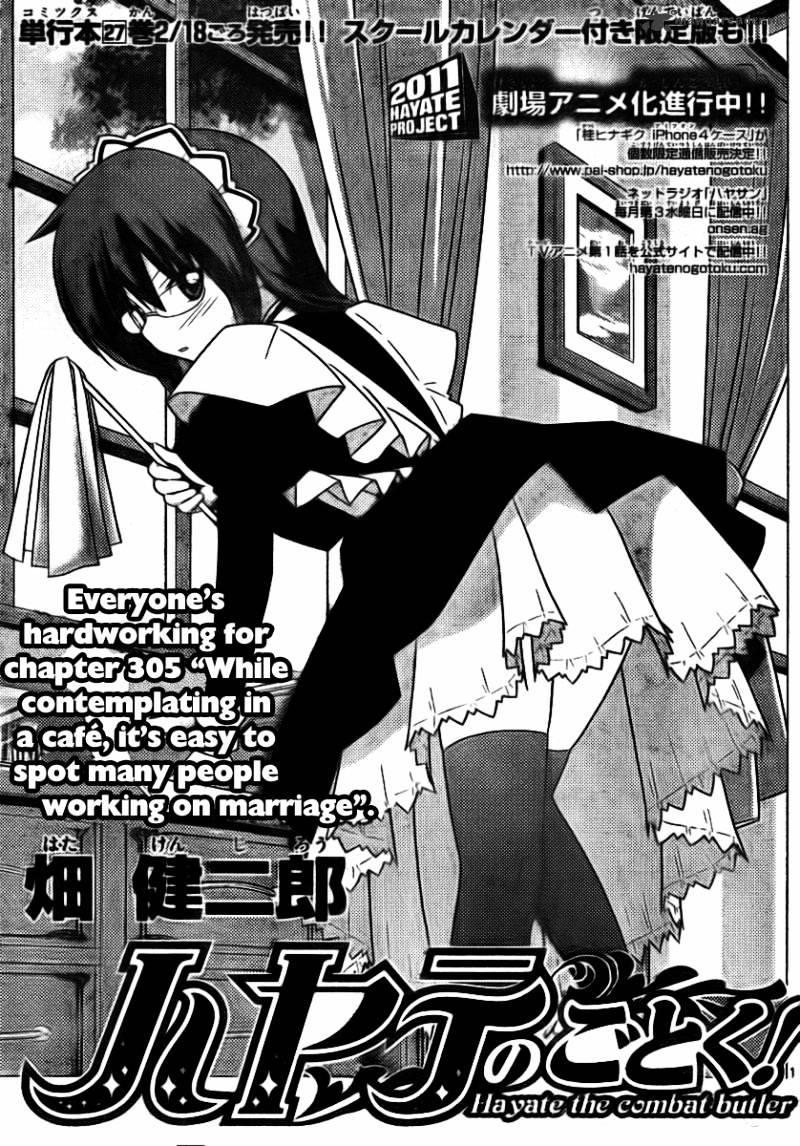 Hayate No Gotoku! - Chapter 305 : While Contemplating In A Cafe, It S Easy To Spot Many People Working On Marriage