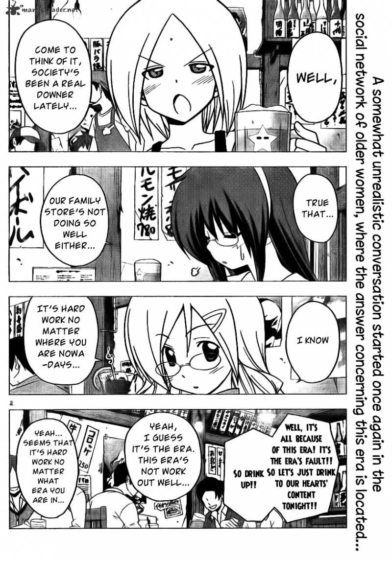 Hayate No Gotoku! - Chapter 305 : While Contemplating In A Cafe, It S Easy To Spot Many People Working On Marriage