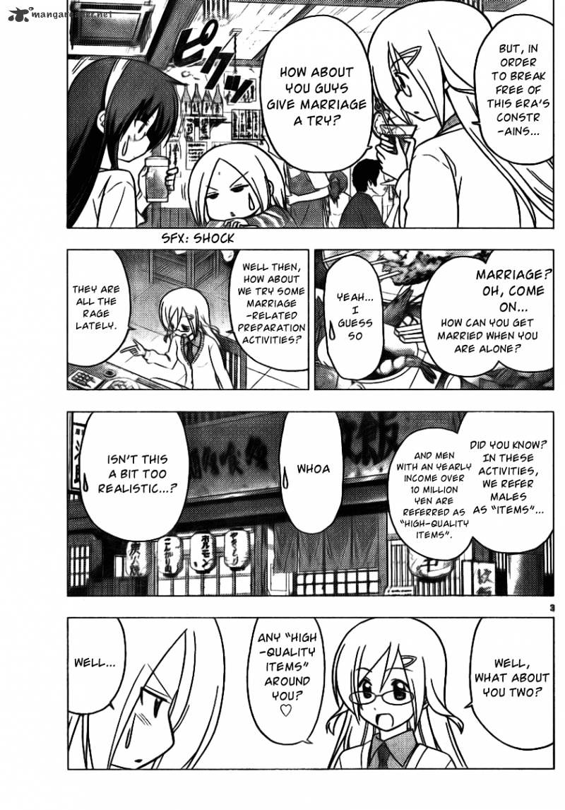 Hayate No Gotoku! - Chapter 305 : While Contemplating In A Cafe, It S Easy To Spot Many People Working On Marriage