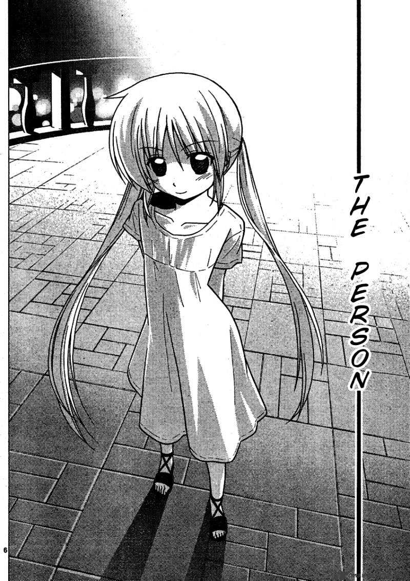 Hayate No Gotoku! - Chapter 253 : 253