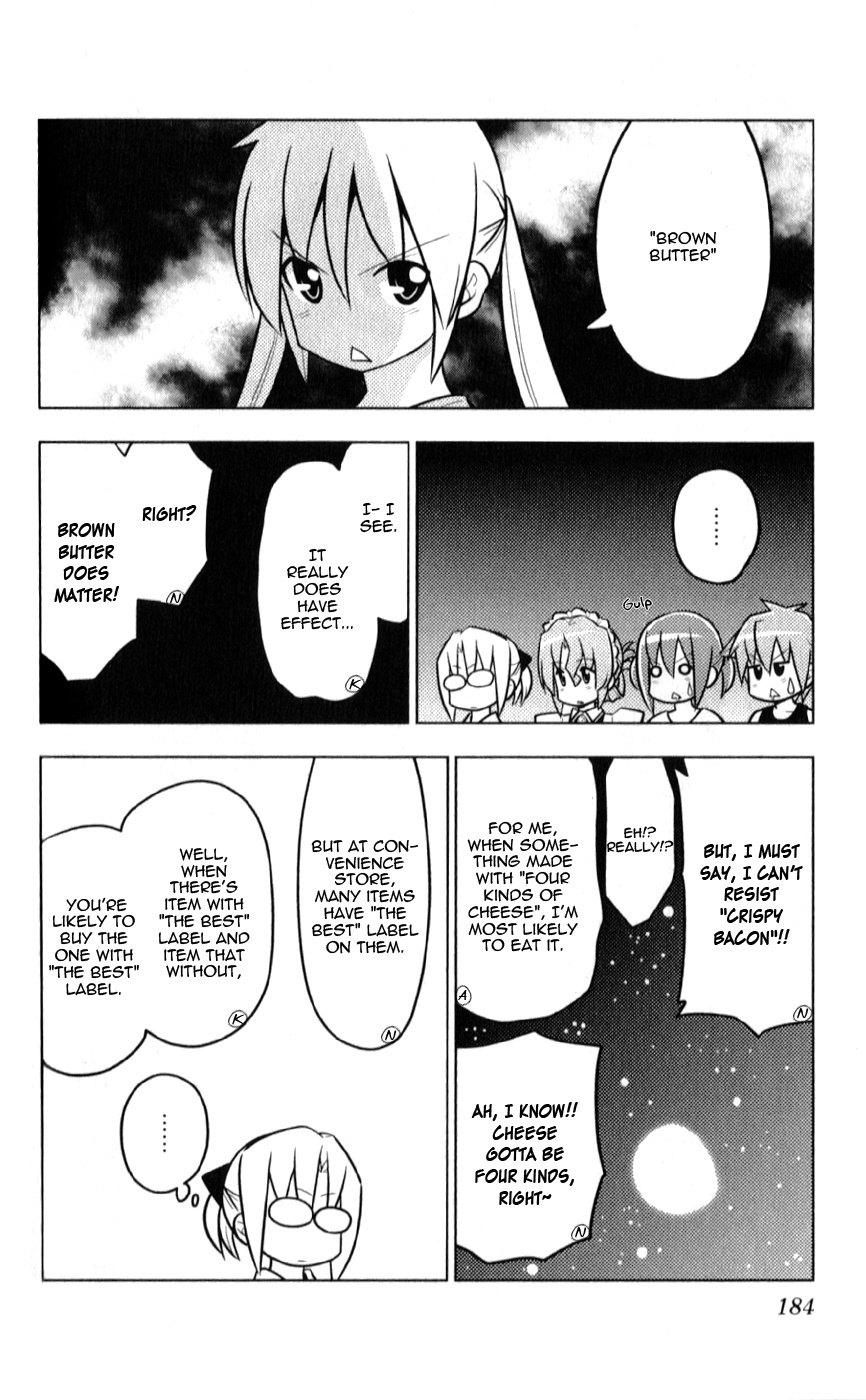 Hayate No Gotoku! - Chapter 458.5: Omake