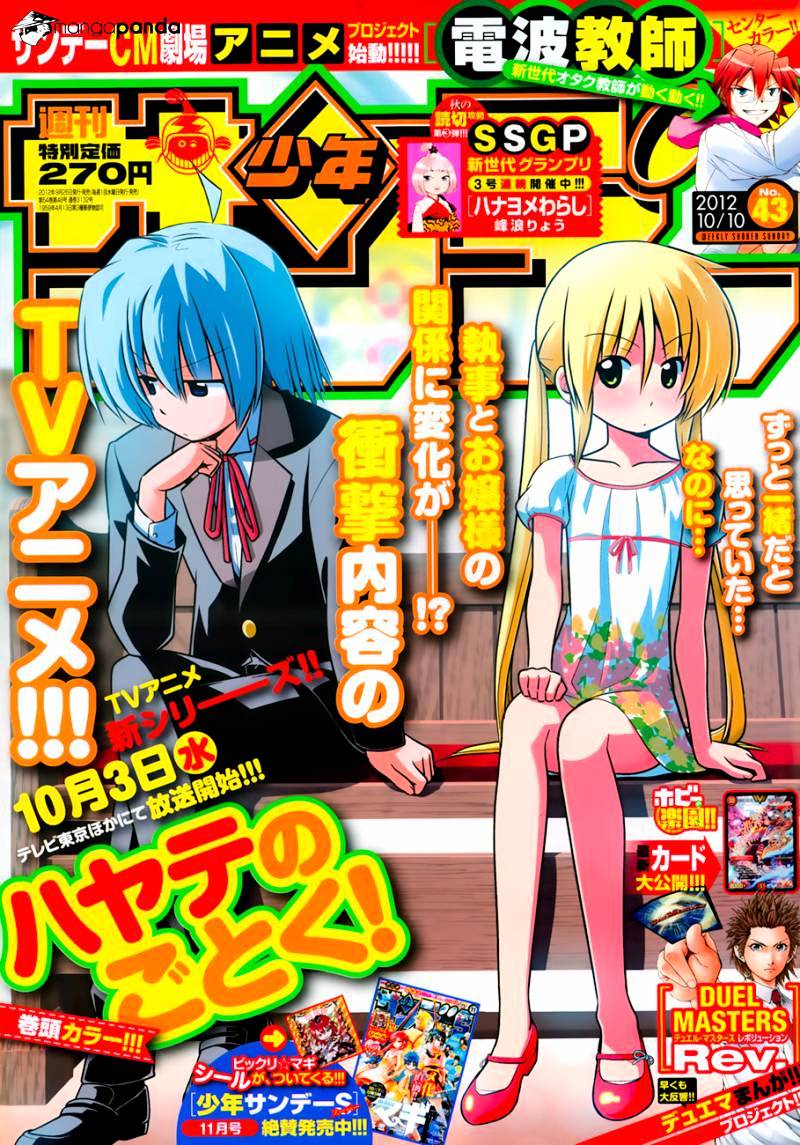 Hayate No Gotoku! - Chapter 378 : Some Other Stuff