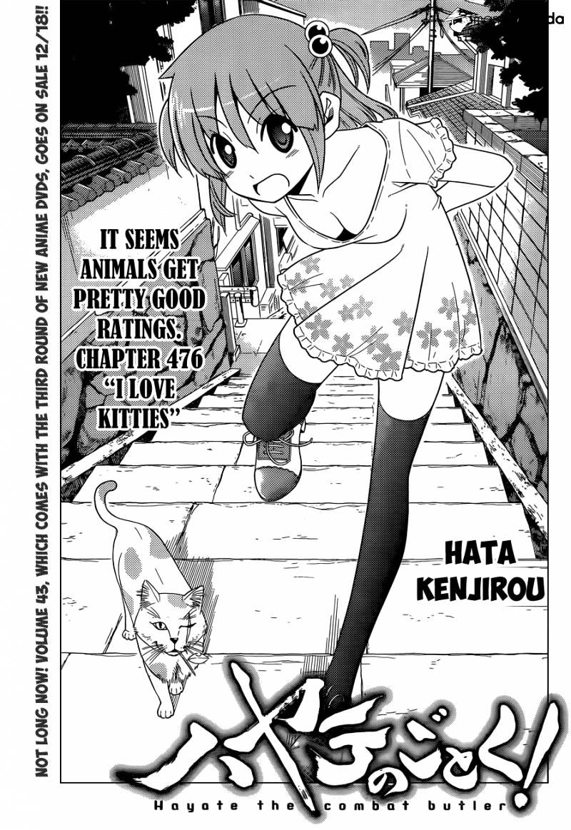 Hayate No Gotoku! - Chapter 476 : I Love Kitties