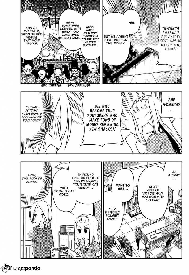 Hayate No Gotoku! - Chapter 476 : I Love Kitties