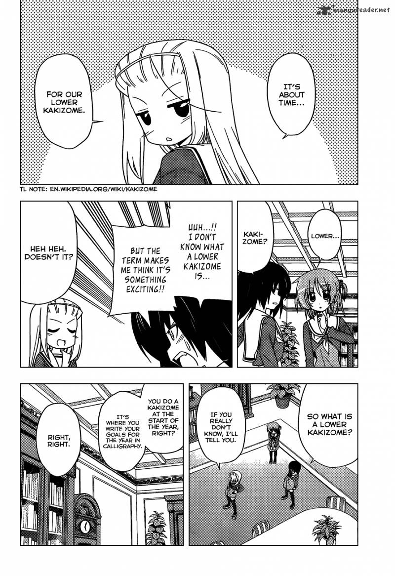 Hayate No Gotoku! - Chapter 325 : Atn Artisan Technique Seasoning With Salt