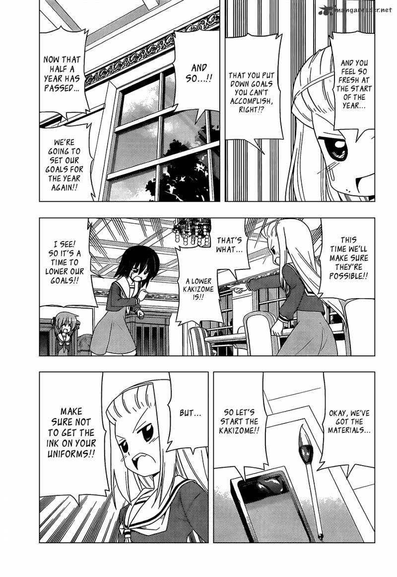 Hayate No Gotoku! - Chapter 325 : Atn Artisan Technique Seasoning With Salt