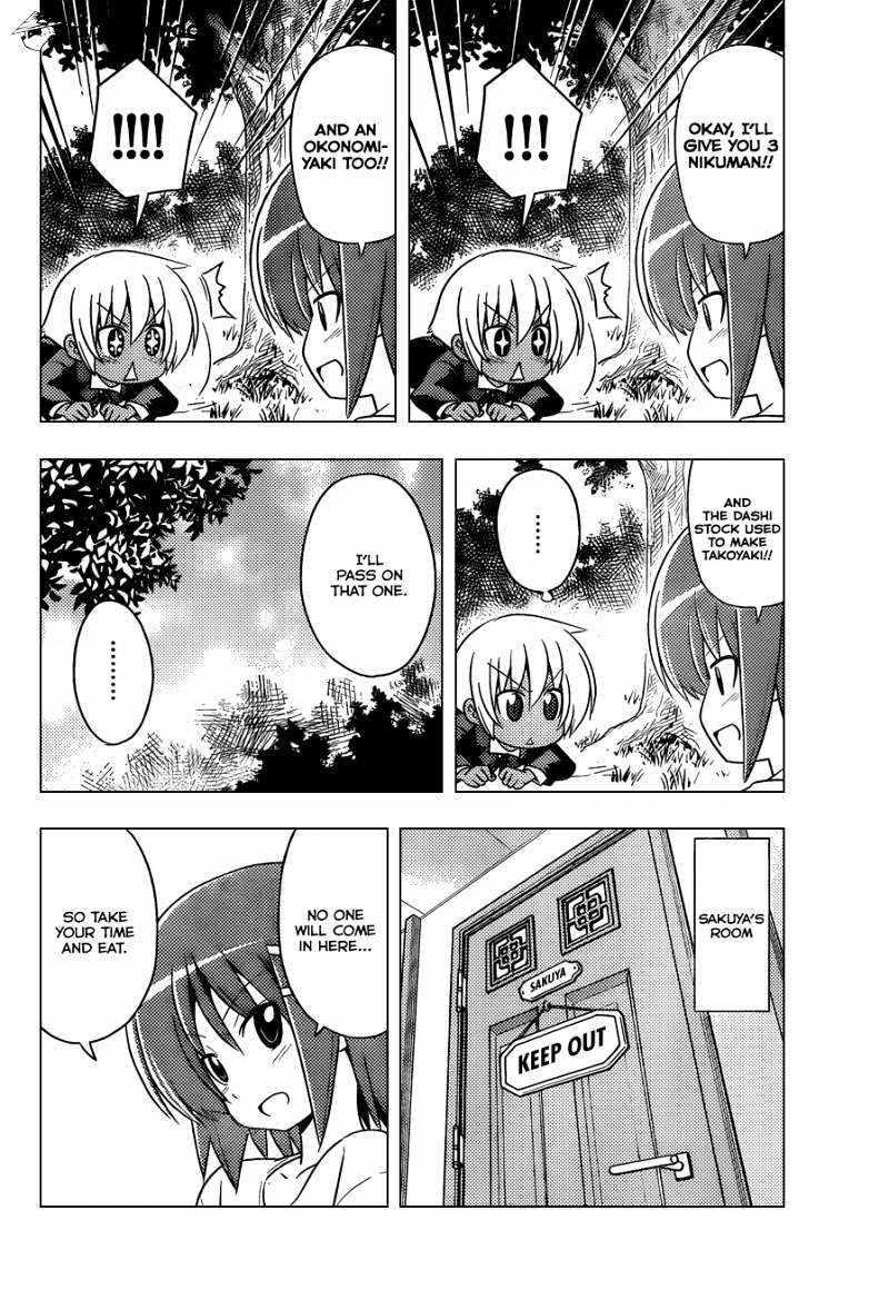 Hayate No Gotoku! - Chapter 408 : Ahh, I Want A Meal