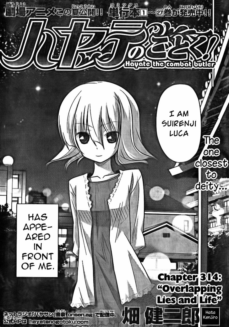 Hayate No Gotoku! - Chapter 314 : Overlapping Lies And Life