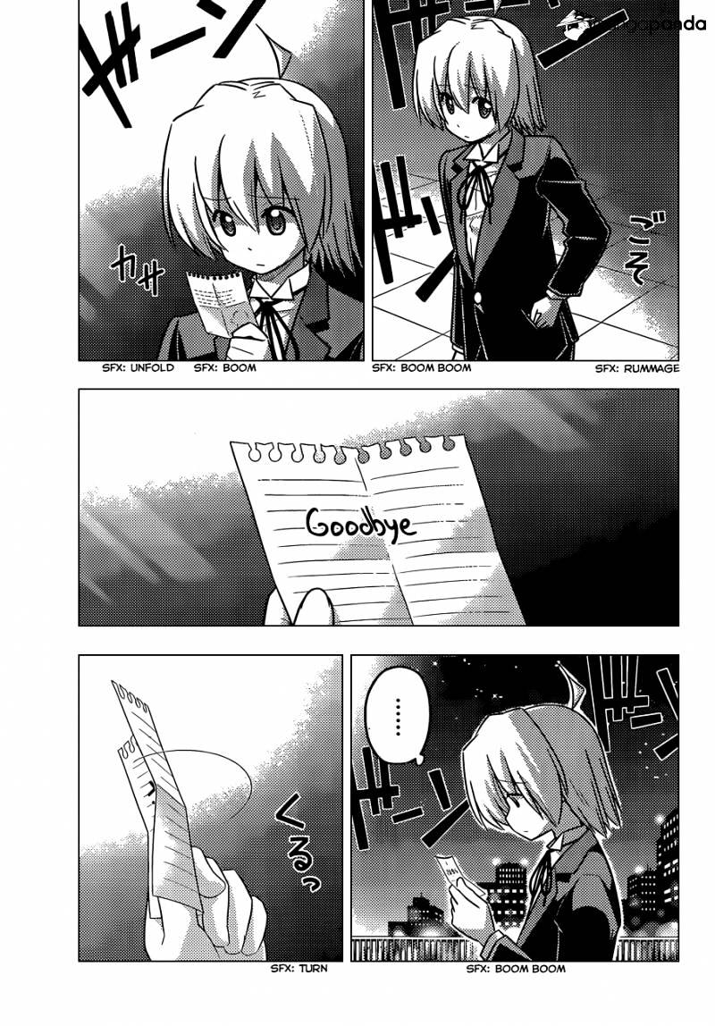 Hayate No Gotoku! - Chapter 431 : Fireworks