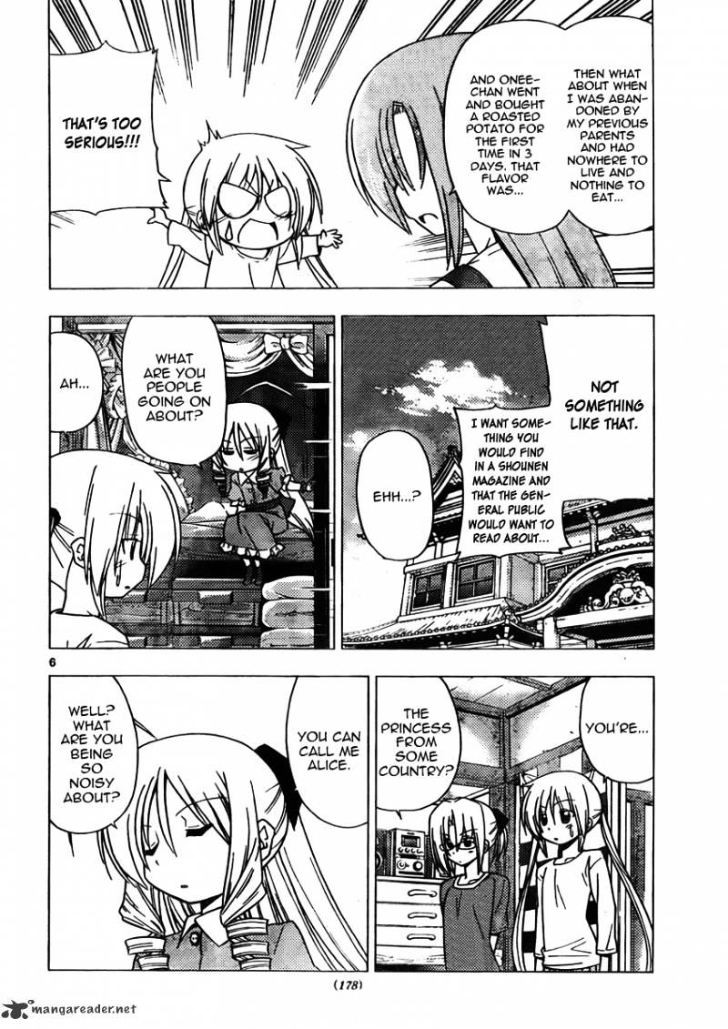 Hayate No Gotoku! - Chapter 310 : Strong Feelings ,Strong Love Are These Feelings Real?