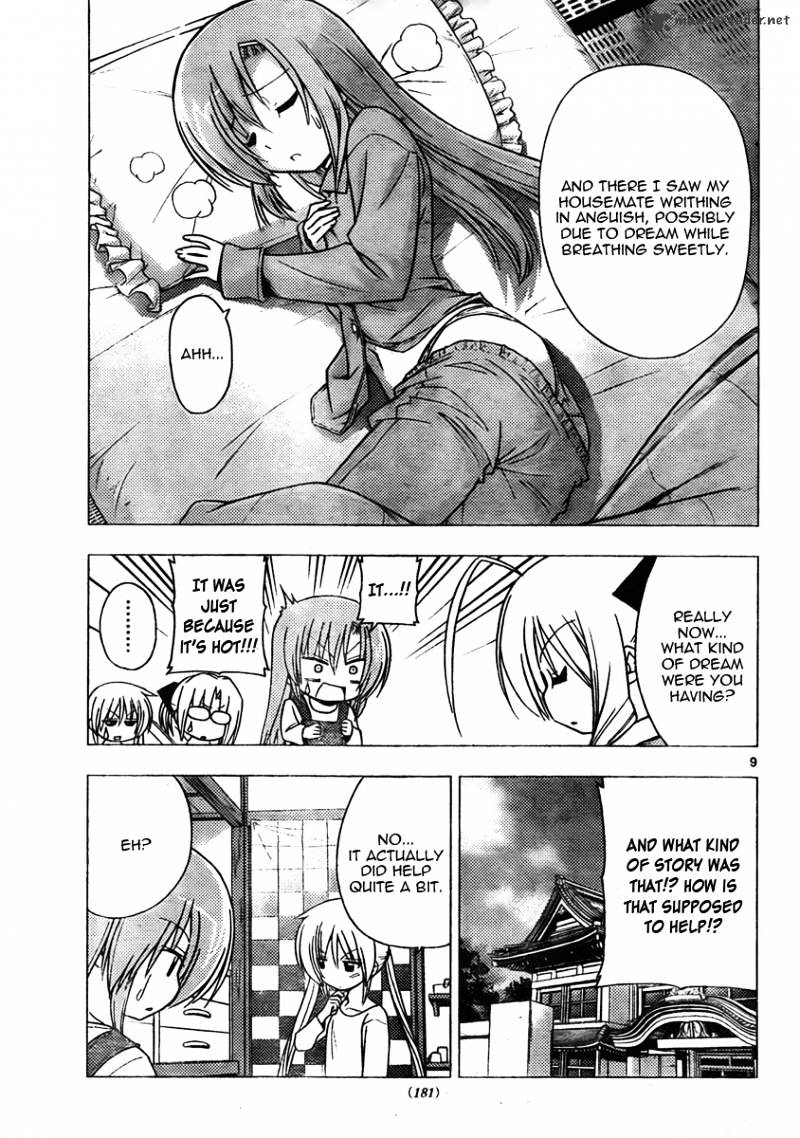 Hayate No Gotoku! - Chapter 310 : Strong Feelings ,Strong Love Are These Feelings Real?