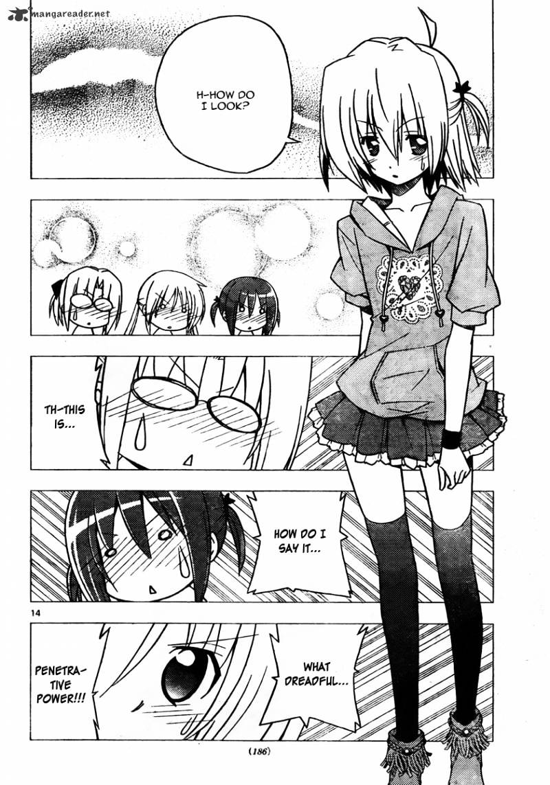 Hayate No Gotoku! - Chapter 310 : Strong Feelings ,Strong Love Are These Feelings Real?