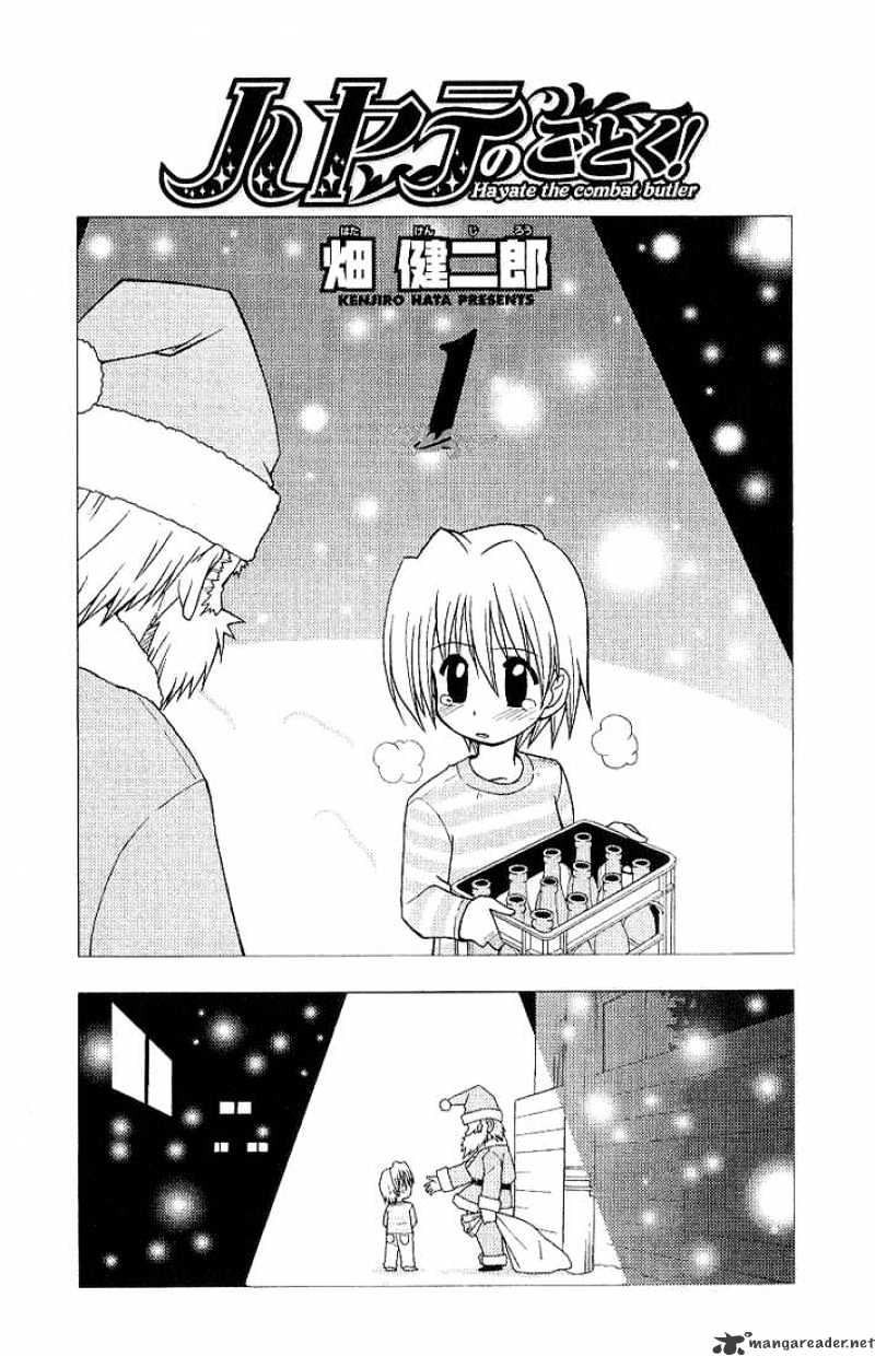 Hayate No Gotoku! - Chapter 1 : Santa S Red Is A Blood Colored Hell