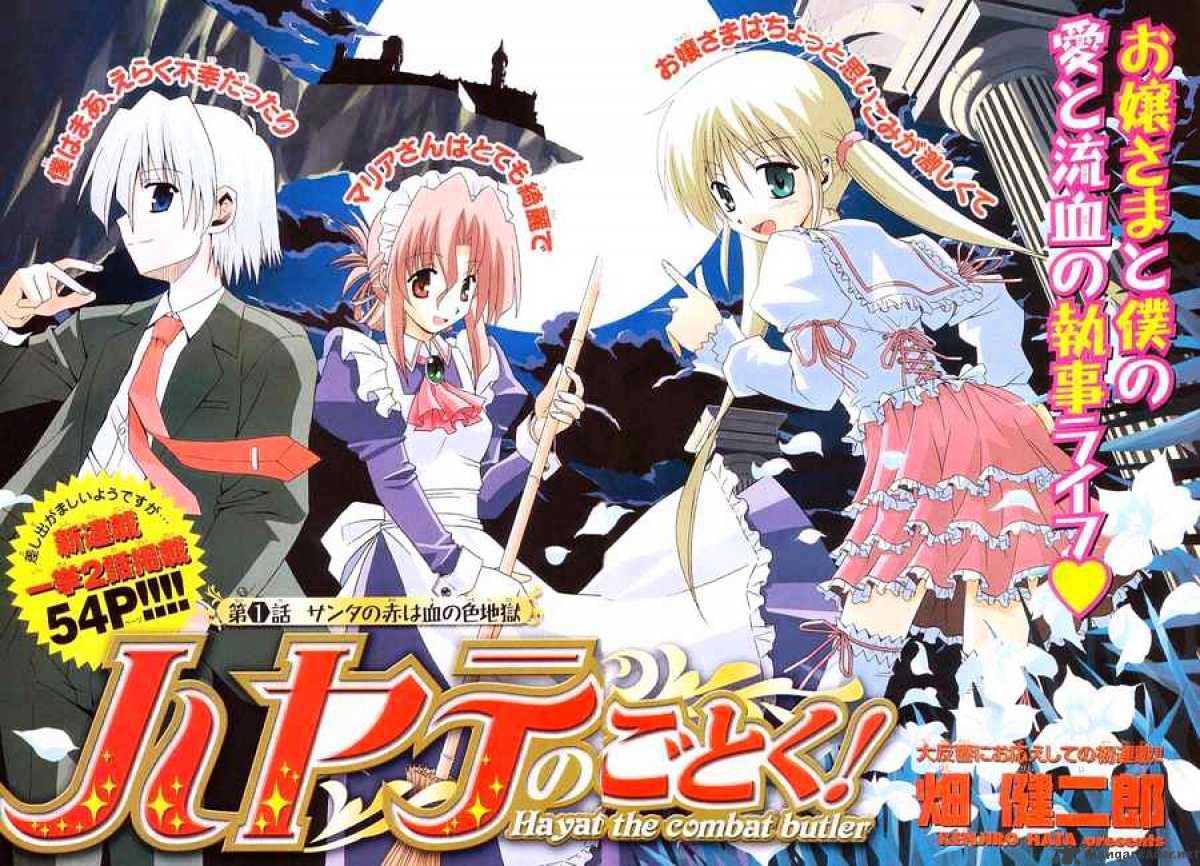 Hayate No Gotoku! - Chapter 1 : Santa S Red Is A Blood Colored Hell