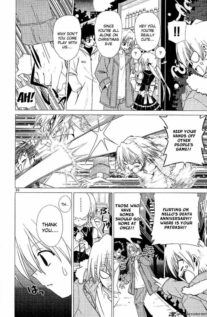 Hayate No Gotoku! - Chapter 1 : Santa S Red Is A Blood Colored Hell