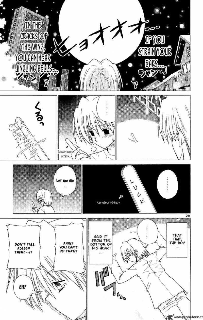 Hayate No Gotoku! - Chapter 1 : Santa S Red Is A Blood Colored Hell