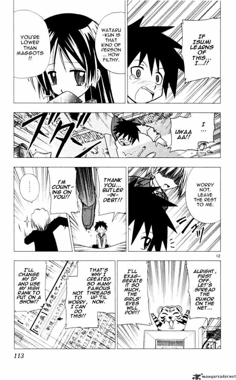 Hayate No Gotoku! - Chapter 27 : I Ve Never Gone Through The Hardships Of Popularity