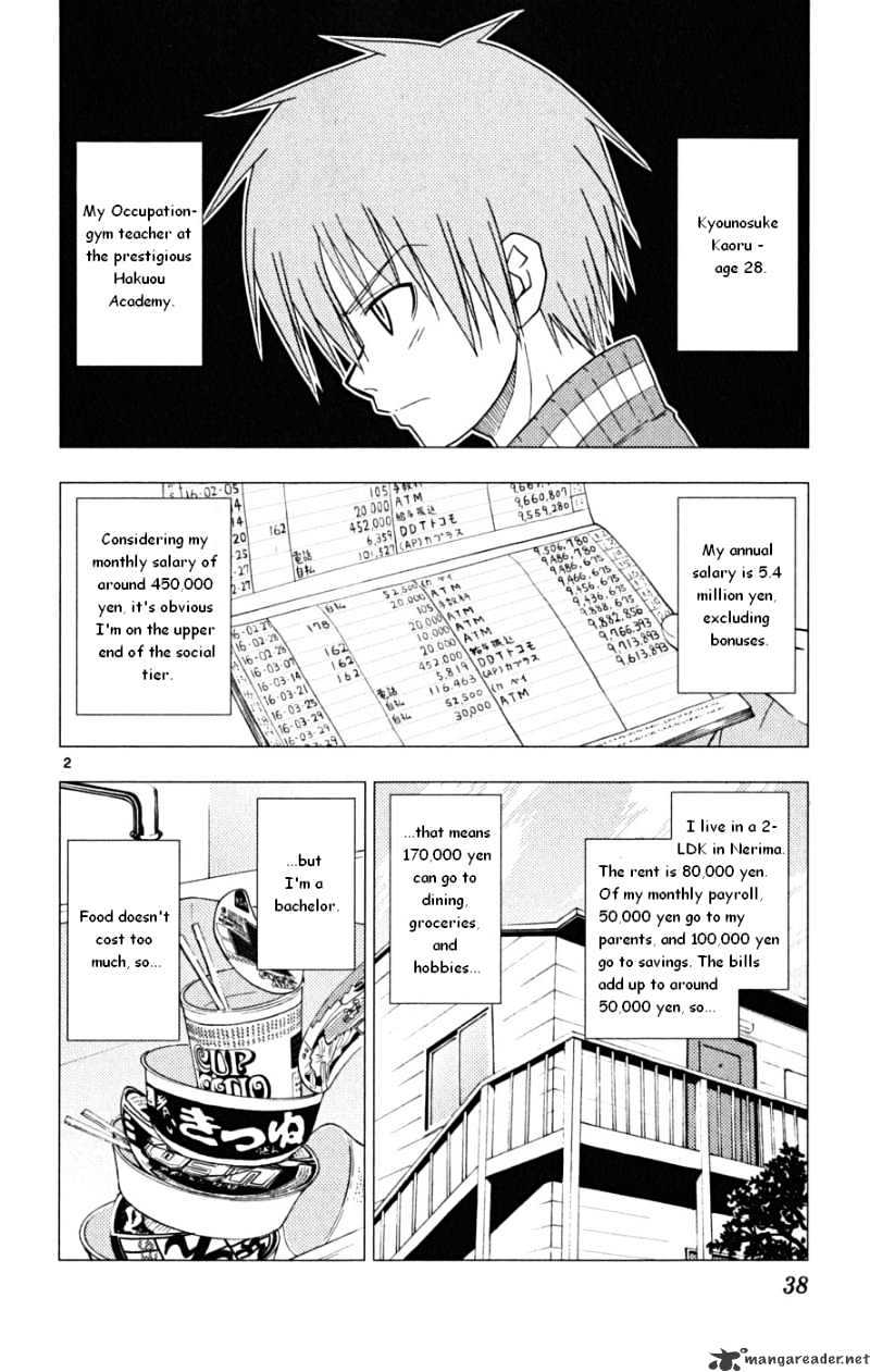 Hayate No Gotoku! - Chapter 165 : Lost In The Path Of Otaku