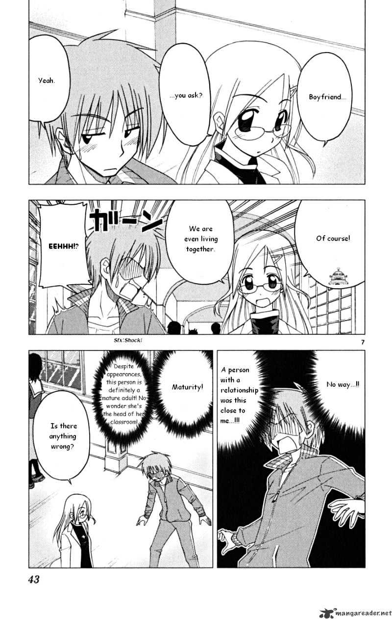 Hayate No Gotoku! - Chapter 165 : Lost In The Path Of Otaku