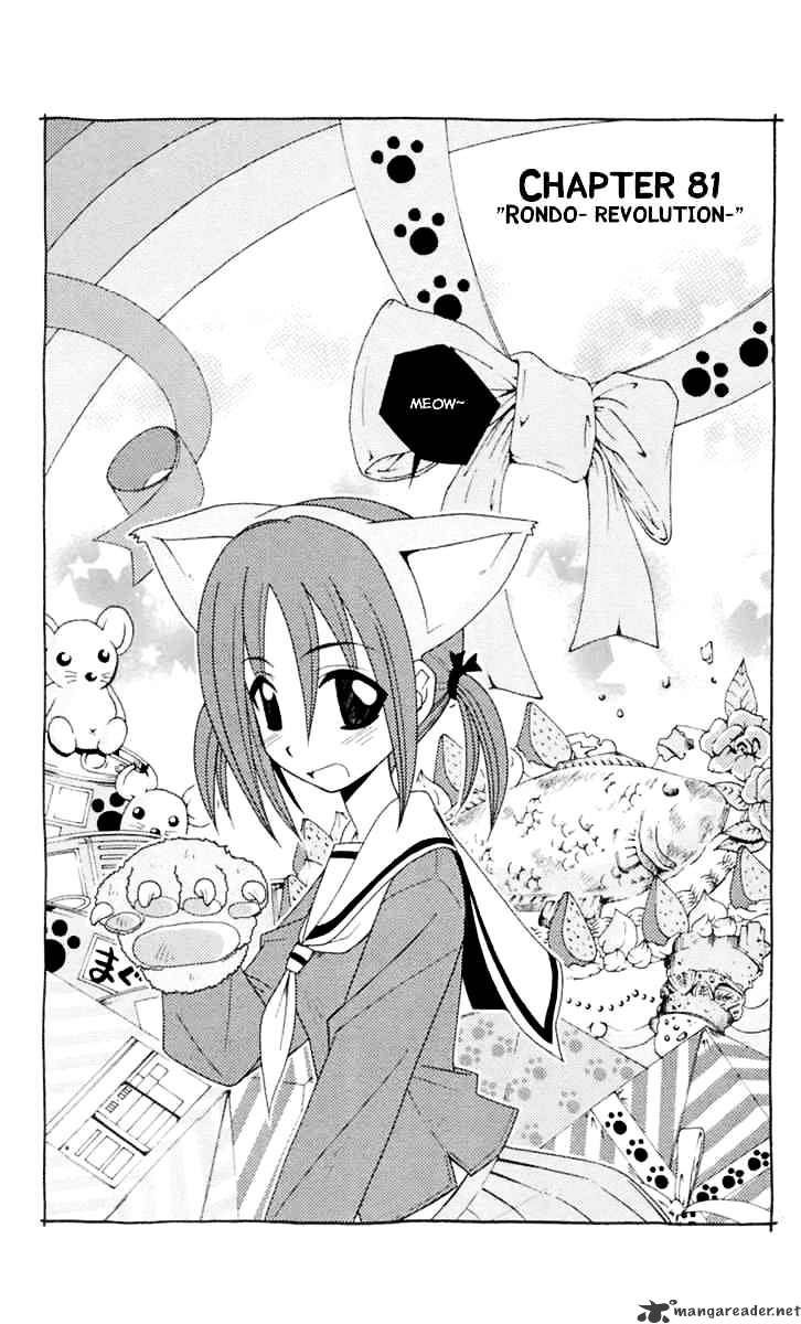 Hayate No Gotoku! - Chapter 81 : Rondo Revolution