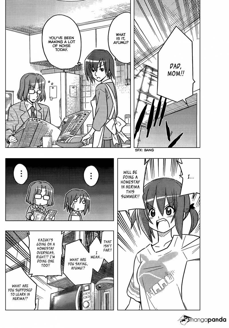 Hayate No Gotoku! - Chapter 365 : Mystery Room 3