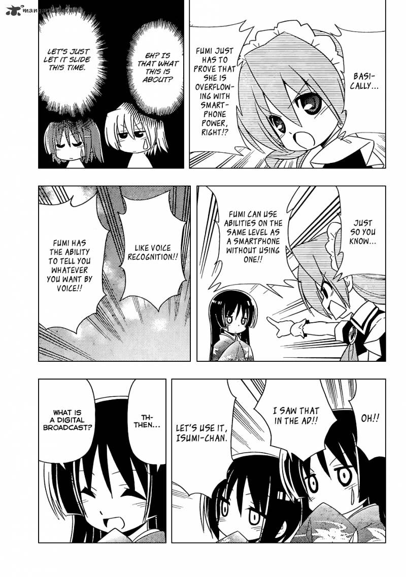 Hayate No Gotoku! - Chapter 341 : A Maid Will Not Be Found For Isumu-San Until  23Rd Century